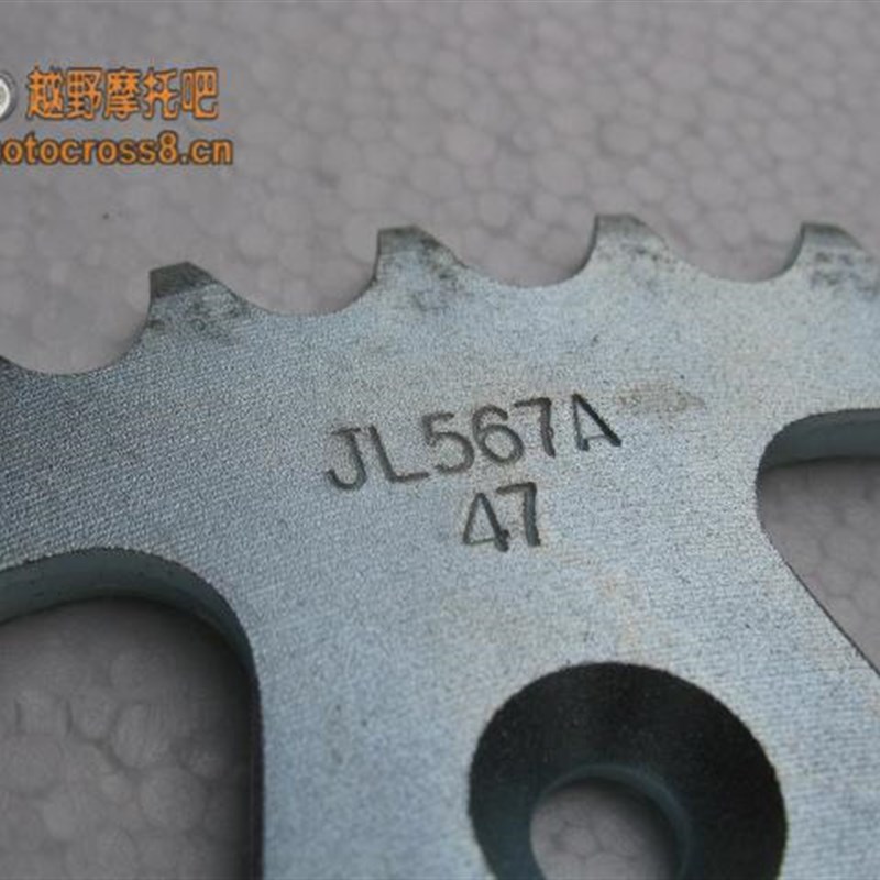 越野摩托车CRF250后链盘41齿大飞牙盘齿轮正林华阳MX6终极CQR52