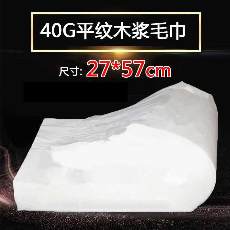 一次性足疗毛巾厚无纺布木浆吸水擦脚纸垫巾足浴用品包邮