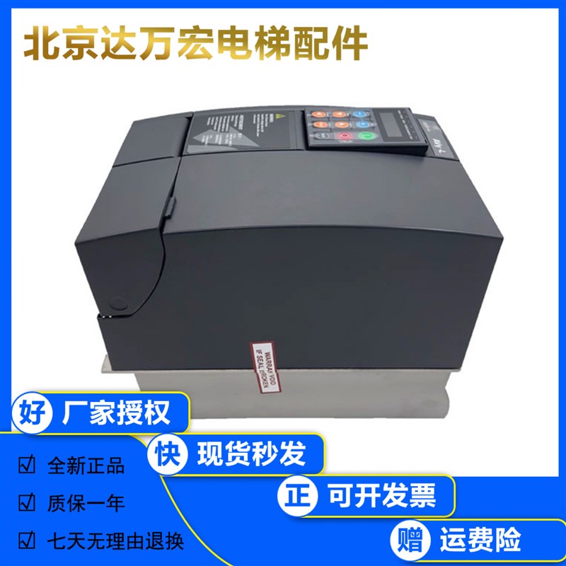 电梯原装西威变频器AVY3150-EBL BR4 AVY3110-KBL AC4-O AVY2075