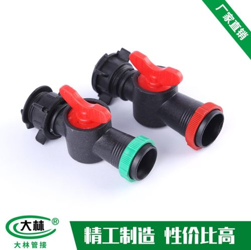 滴灌带微喷带接头16mm旁通阀1寸1.5  寸N45软管开关农用水带配件