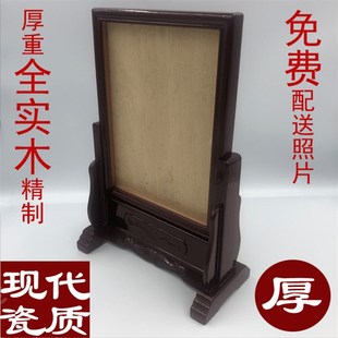 遗像瓷像遗照寿相红木实木相架相框神台供奉先人老人奠祭逝者照片