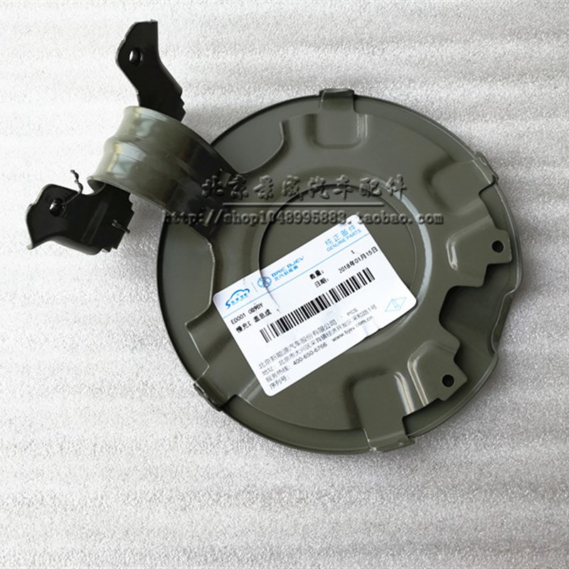 北京汽车北汽新能源EC180油箱盖 油箱外盖 充电口慢充口盖