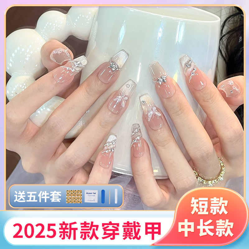 美甲穿戴甲2025新款高级感短款中长款纯手工甲片猫眼富家千金轻奢