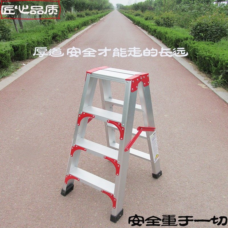 梯子家用铝合金多功能折叠人字梯室内阁楼1.5米铝梯工程梯五步梯