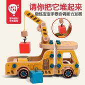 Lucy&leo儿童拆装 工程车男孩修理工具箱玩具车宝宝益智拧螺丝螺母