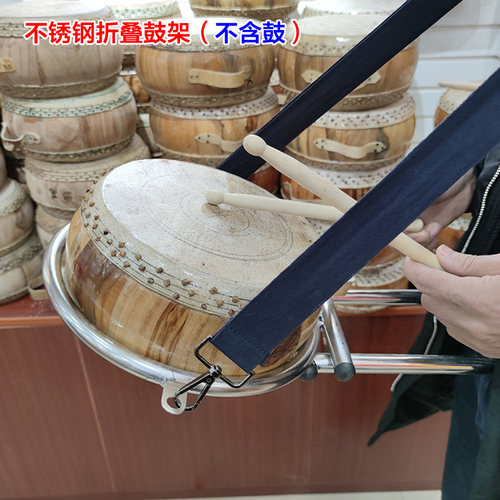 圆形手鼓架6.5寸战鼓架不锈钢鼓架折叠形不锈钢堂鼓架板鼓架子