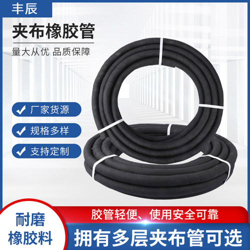 黑色夹布橡胶管水管软管高压管花园水泵浇地6分1寸2寸13 16 19 25