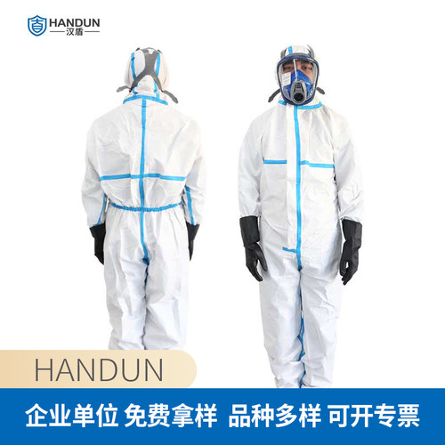 汉盾 HD-BP616胶条型 白色带帽连体式限次性工业防护服