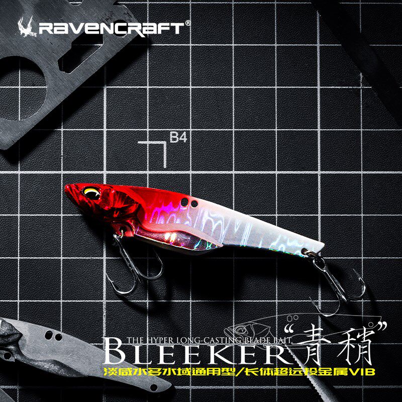 Ravencraft子夜鸦语青稍VIB远投路亚饵翘嘴鲈鱼鳜鱼假饵5个装硬饵
