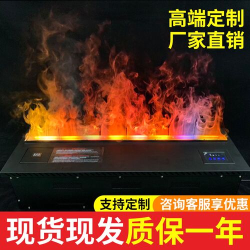 3d雾化壁炉仿真火焰加湿器欧式蒸汽壁炉芯家用装饰电子壁炉嵌入式