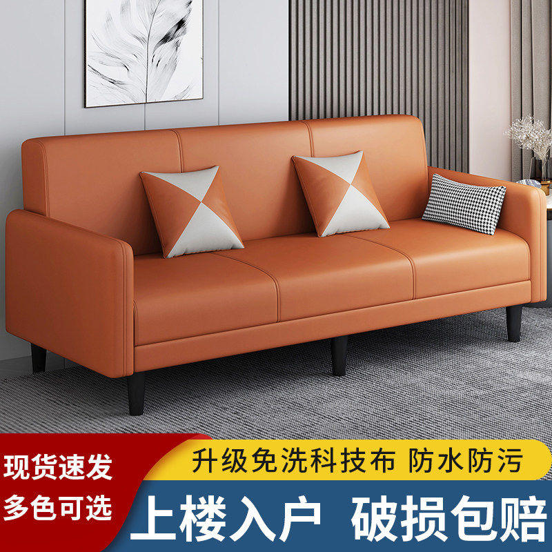 布艺沙发小户型可折叠多功能客厅出租房公寓沙发床两用单双人沙发
