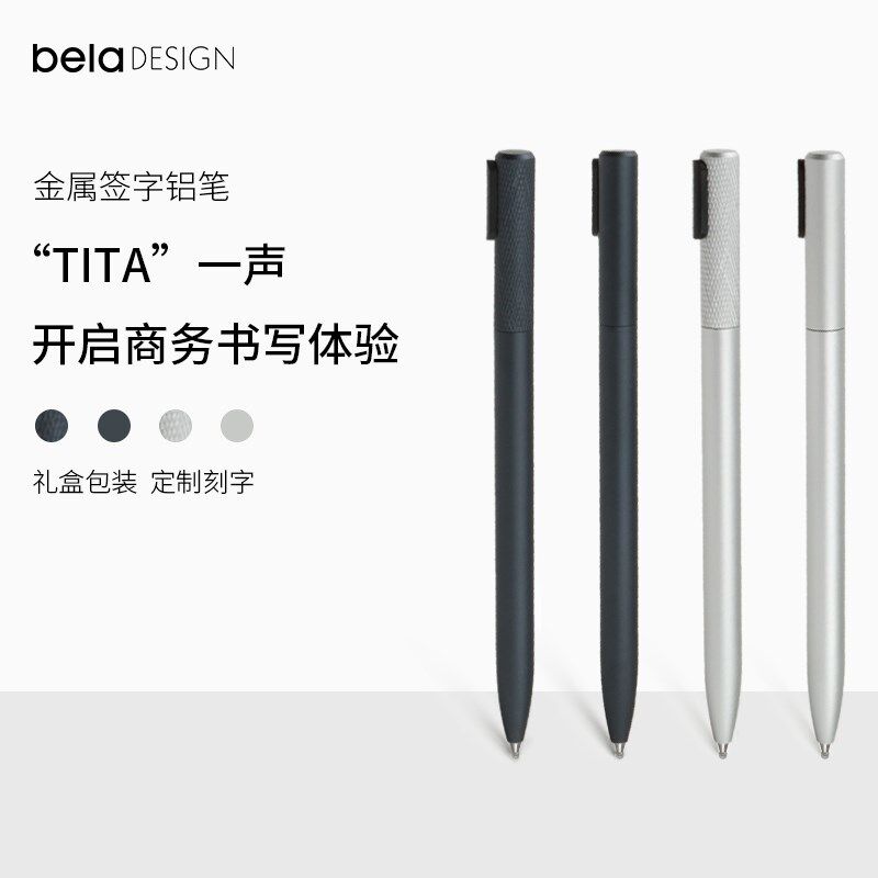 纸因你ZYN 金属笔杆旋转出芯 中性笔商务签字笔学生文具 可刻字