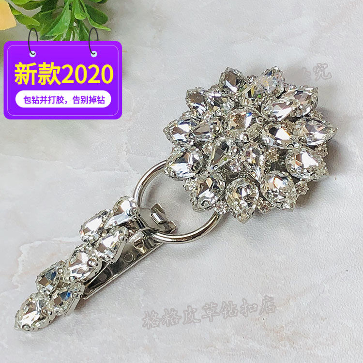 貂皮裘皮皮草大衣水貂水钻扣子纽扣 高档新款领口装饰鸭嘴扣1913