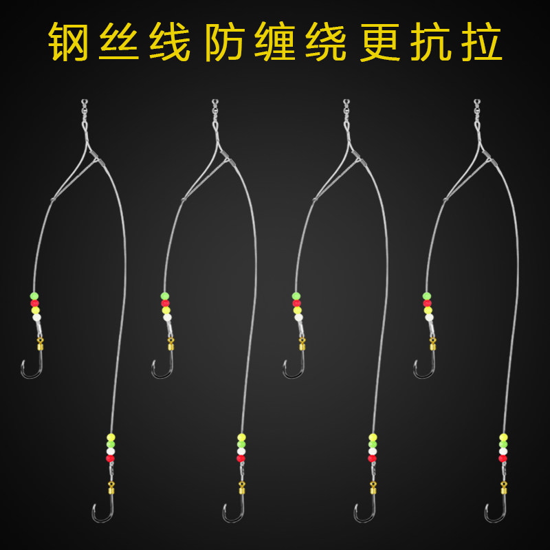钢丝绑好子线双钩成品防缠绕防咬鲳鱼钩海钓昌鱼鲈鱼钩罗非黑鱼钩
