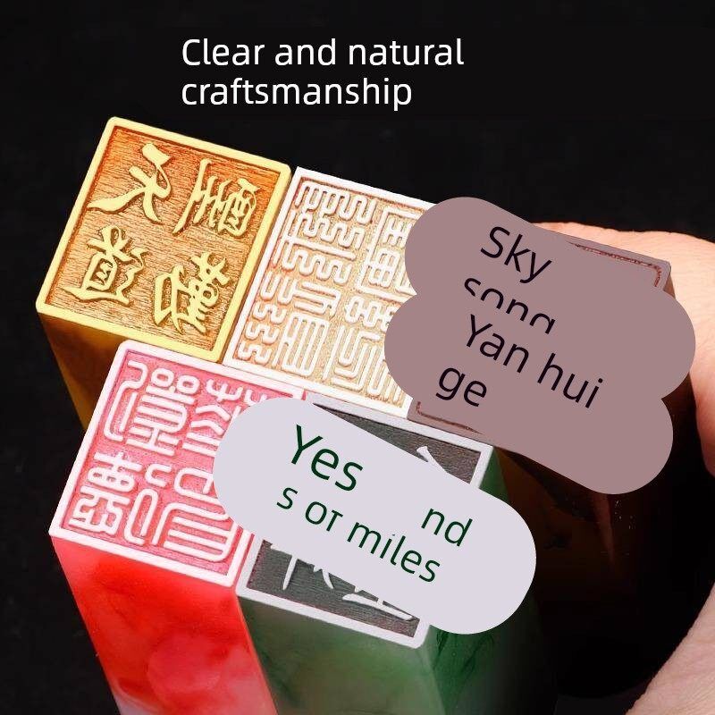 姓名印章篆刻定制书法印章姓名个人闲章刻字印章儿童名字印章古风