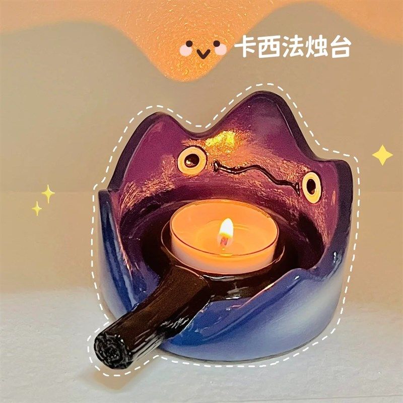 烛台香薰摆件底座蜡烛高级感复古卡西法小夜灯火焰哈尔的移动城堡