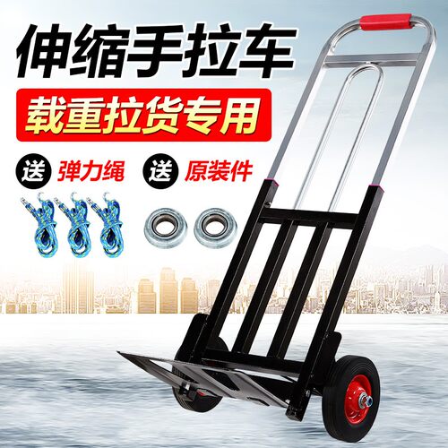 行李车手拉车折叠便携搬运车手推车拉货购物拉杆小拖车家用载重王