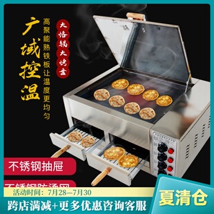 5622BFQ驴肉火烧炉烧饼炉老潼关肉夹馍烤箱 徐州肉火烧烤箱烧烤炉