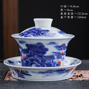 复古山水功夫茶具泡茶器 大马蹄盖碗陶瓷家用三才盖碗单个带盖中式
