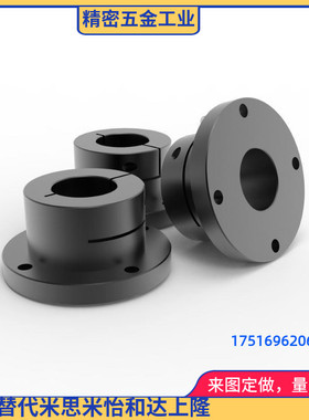 导向轴支座加长型 开口型固定座 圆/方/切边 GBL01/11/21-D12~D50