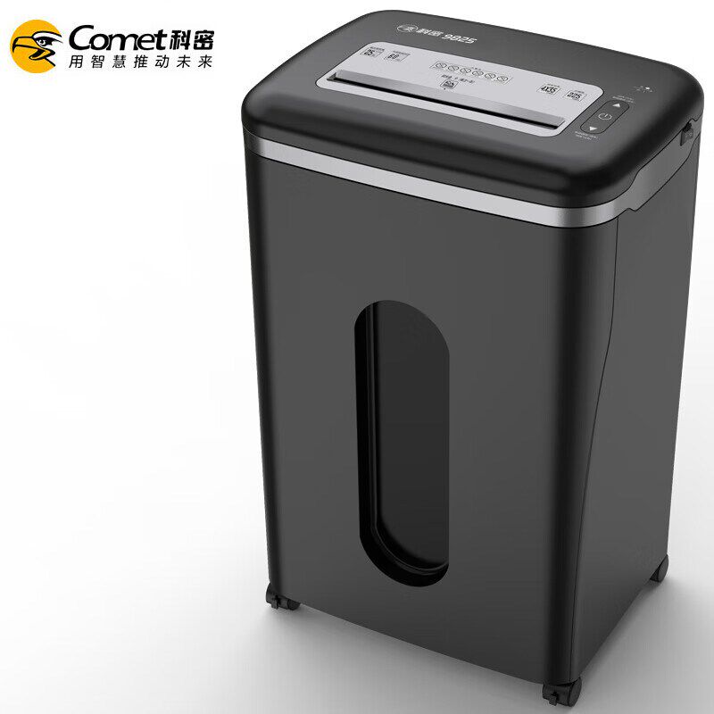 科密9825办公家用碎纸机 4级保密 25张 60分钟 33L 可碎卡光盘