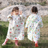 新2023日系薄款 速干透气儿童雨衣男女幼儿园防水雨披小学生书包位