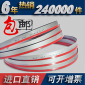 0.9 4115 进口带锯条M42双金属带锯条机用带锯床锯条3505