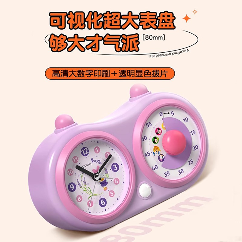 时间管理器闹钟时钟三合一小学生学习自律神器语音定时