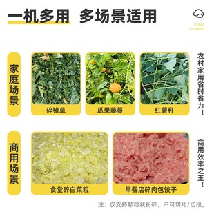 家用220V碎菜机喂鸡铡草机蔬菜切碎机饲料粉碎机养殖商用碎切菜机