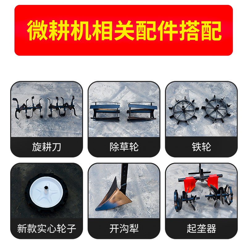 新型农用微耕机小型家用旋耕机起垄除草开沟松翻土耕地机柴油汽油