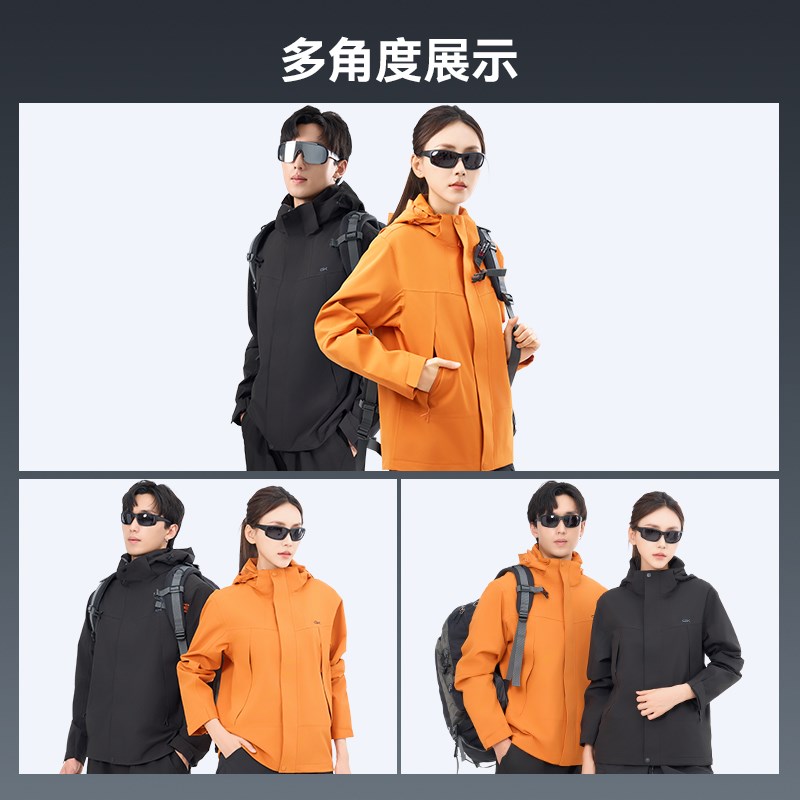 Gakior户外冲锋衣三合一七防防风防水登山服耐磨男女款GK冲锋衣