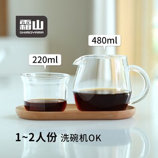 加厚透明滤杯家用泡茶壶 霜山玻璃咖啡分享壶品鉴杯手冲咖啡壶套装