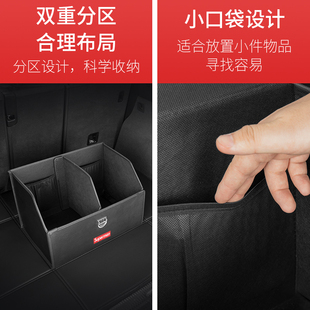 饰用品大全 汽车后备箱收纳箱车载储物箱车内用整理箱折叠置物箱装