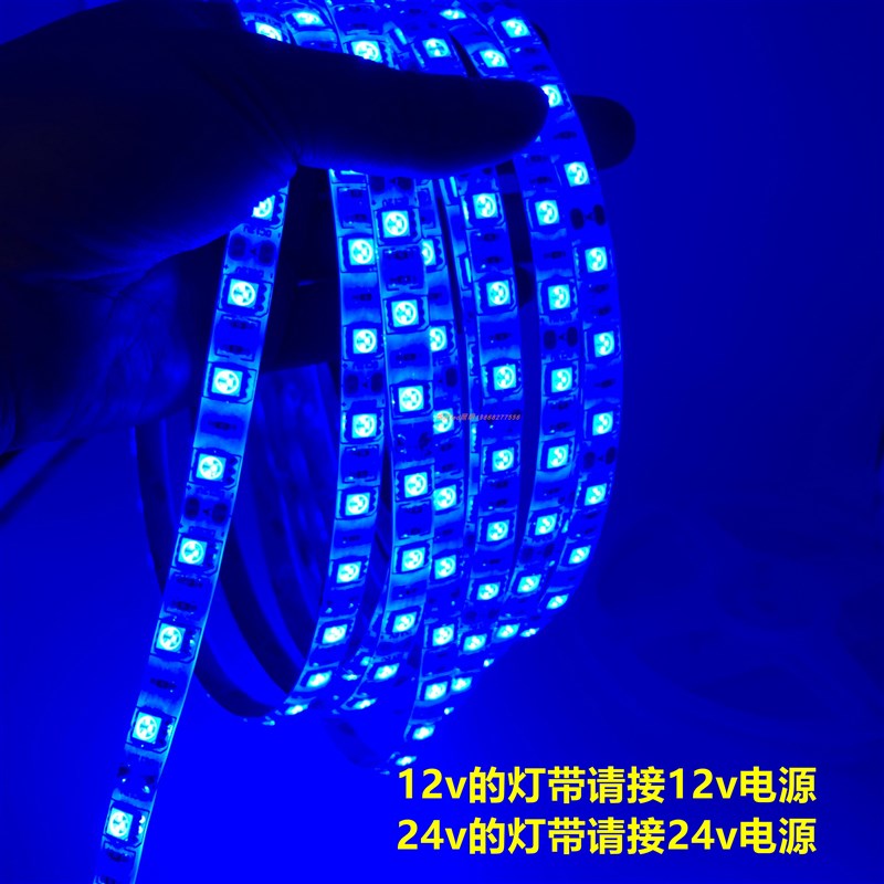 蓝光LED灯条蓝色灯带低压12v/24v超薄自粘可裁剪深蓝色吊顶线性灯