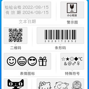流水 喷码 机小型全自动手动打码 机logo喷印价格智能编码 编号二维码