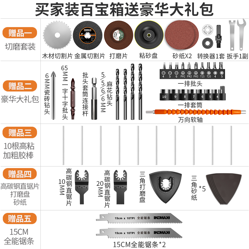 科麦斯家用五金工具箱多功能维修工具手电钻电动工具套装机电
