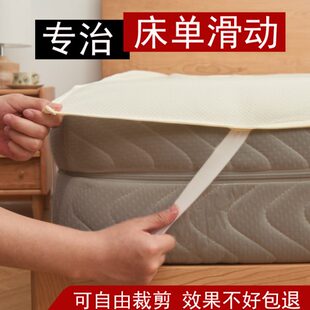 固定松紧带定制床垫防滑垫神器垫片硅胶双面床单沙发垫防跑绑可