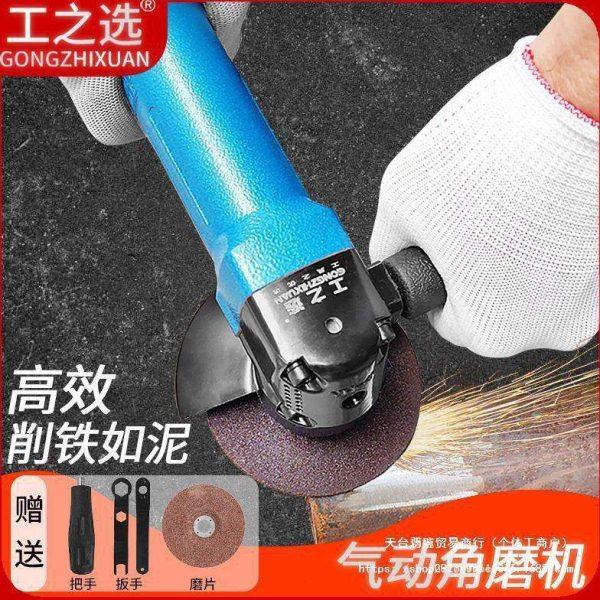 4寸气动打磨角磨机工业级气动磨光机打磨抛光切割风动工具砂轮机,五金/工具,气动磨光机,淘宝优惠券,粉丝福利购,淘宝优惠卷