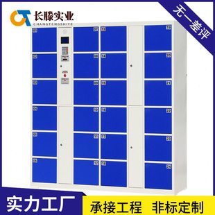 人脸识别超市存包柜钢制彩色指纹密码柜酒店行李寄存柜电子存包柜