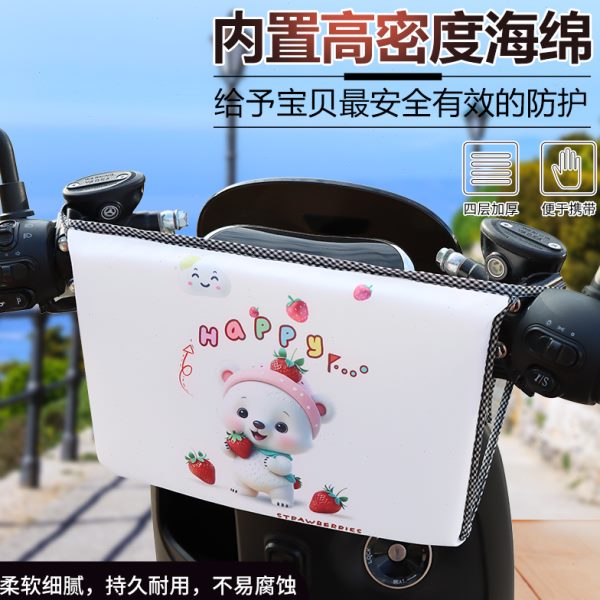 电动摩托车儿童防撞头前置防撞垫电瓶车婴儿车卡通防碰包保护垫