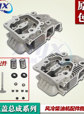 冷77163微耕机柴油发电机18缸总成F风 818F配件8119气缸头 汽盖F2