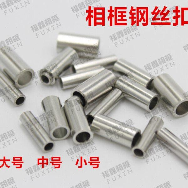 相框配件 钢丝扣 钢丝绳扣 卡扣 钢丝绳配件 200个,五金/工具,组合件和连接副,淘宝优惠券,粉丝福利购,淘宝优惠卷