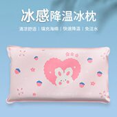 免降温夏季 学生儿童冰枕头夏天水枕头午睡注水凉枕冰垫坐垫冰枕