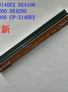 00适用0象D打印头头2300条码打印机VE  X141V 热敏  立00X2000