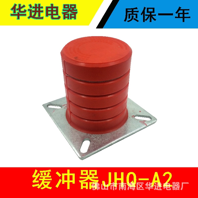 电梯缓冲器JHQ-A2骄杨聚氨酯直径100/120高2T0.63m/s客货梯绶冲器