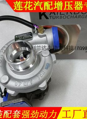 装载机铲车挖机490 4102柴油发动机J60S涡轮增压器TB28泵J55S机阀