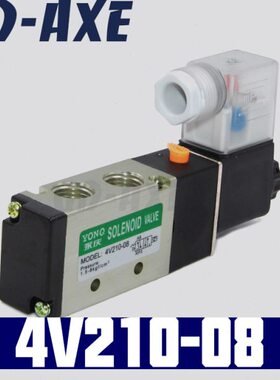 电磁阀4V210阀10精品-位气-04V向换41015通二V3- 41 阀五08