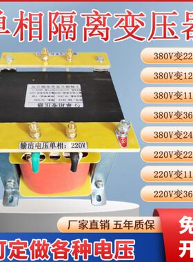 单36vB3变v11隔离ka3控制变压器kv05wv/8/相v211224v2200v转K712v