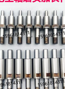 无锡机床厂MB215A电主轴2SD24A磨头接长杆 磨杆 内圆磨床磨具配件