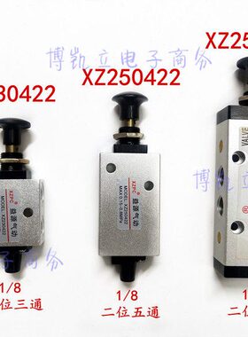 益源Z6232506X/开关/系列X224222手拉42PC/气动25023手动阀Z2200